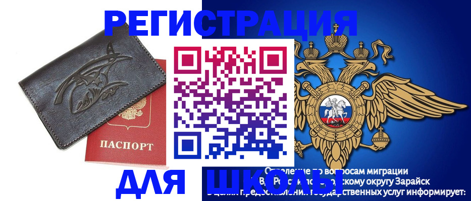 найти адрес прописки в Аргуне